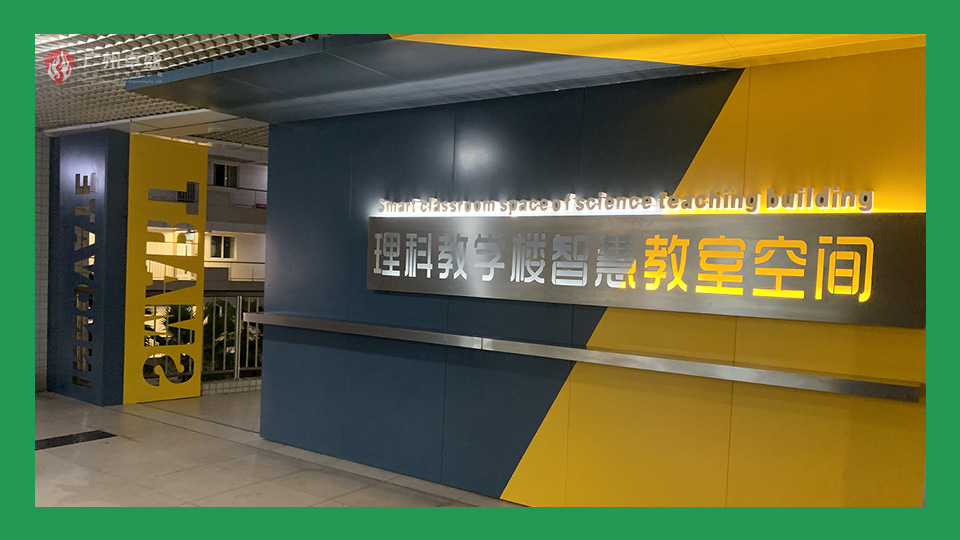 市政工程設(shè)計研究總院背景墻立體字案例-卓盛標識
